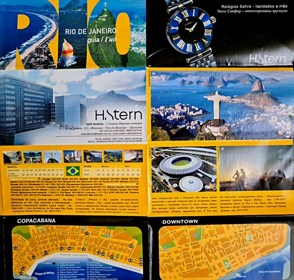 026-Карта Рио-де-Жанейро